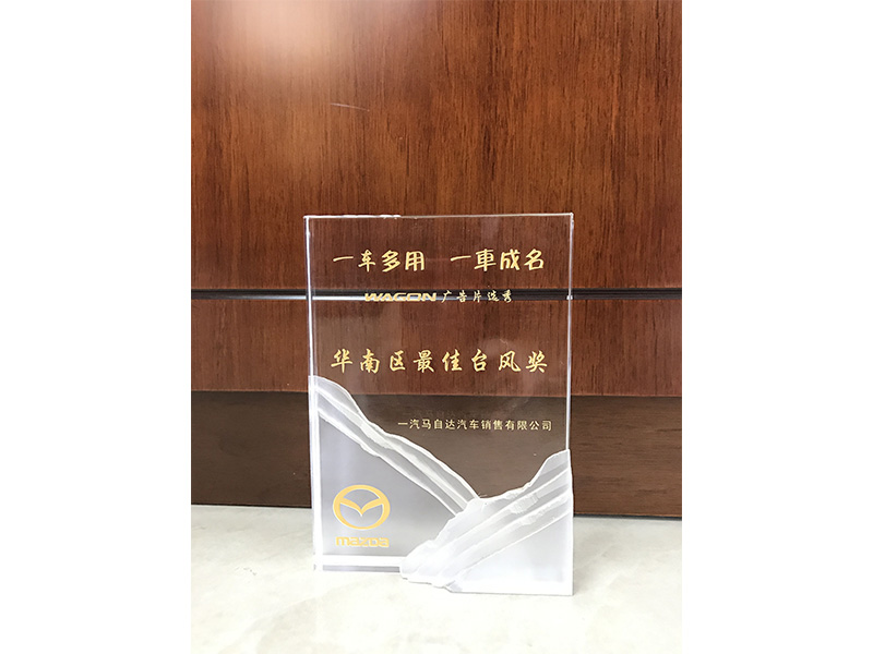 獲華南區最佳臺風獎