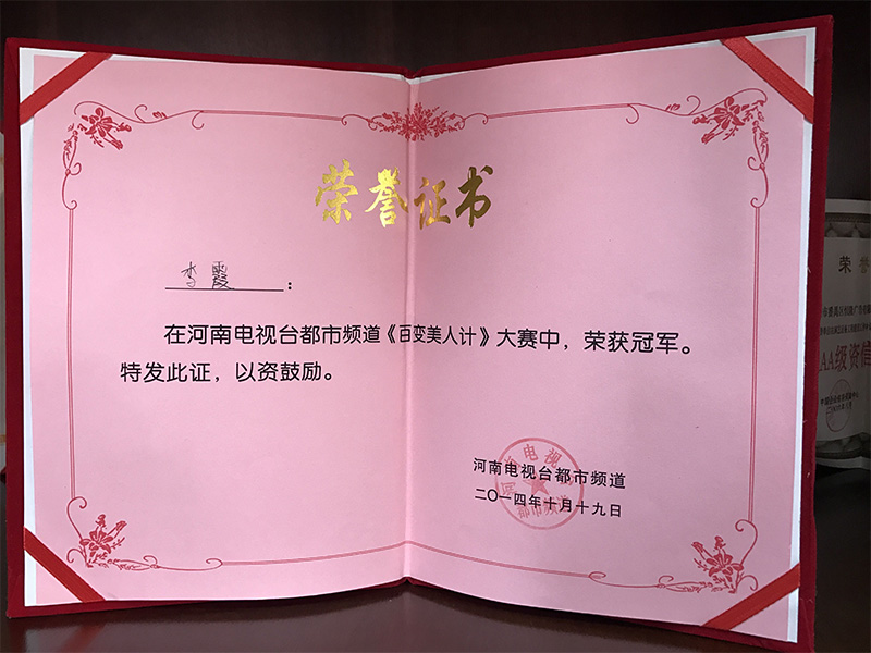 藝人李霞兒獲《百變美人計》大賽冠軍