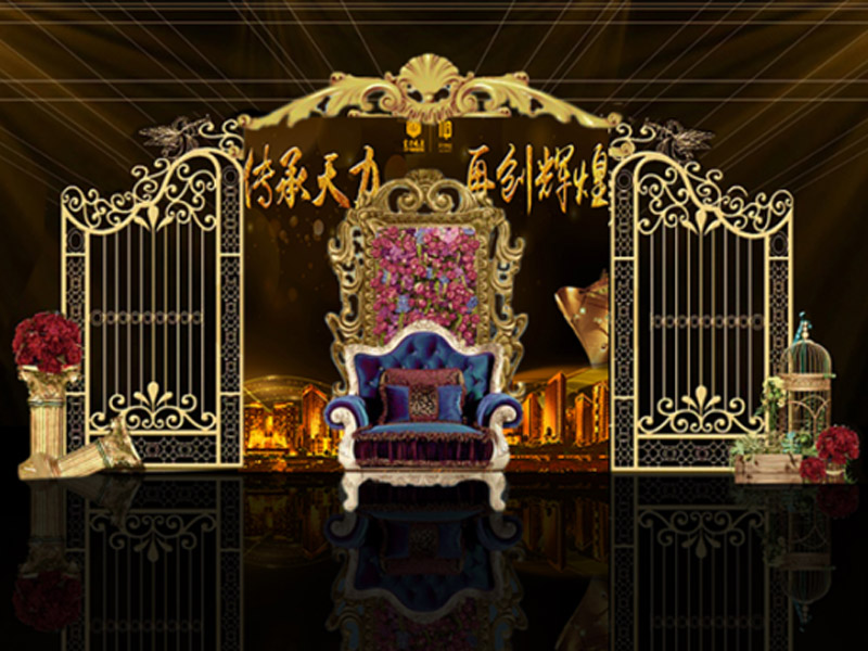 2018天力物業年會2