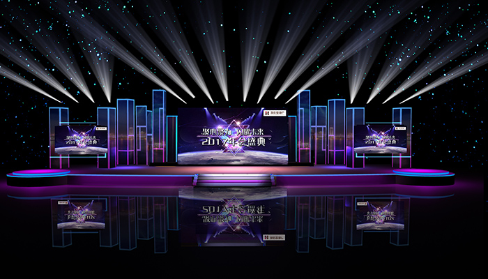 2017海倫堡年會(huì)舞臺(tái)效果圖