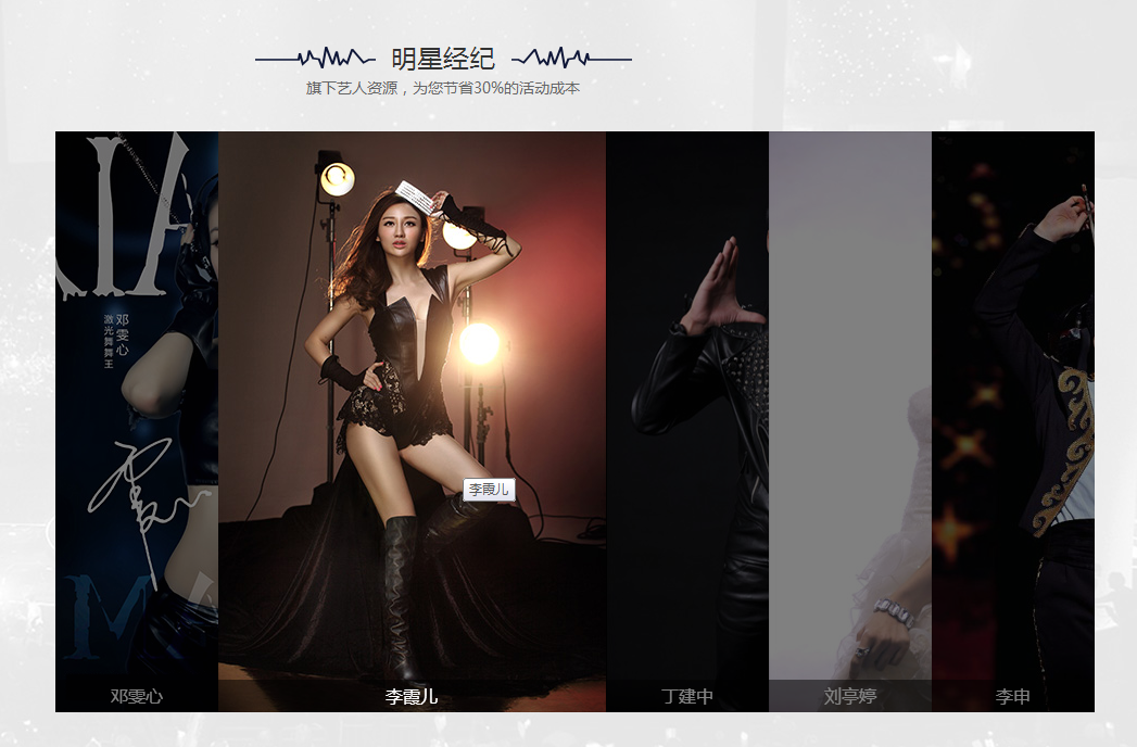 C位出道，明星還是需要擁有專屬的經(jīng)紀(jì)人團(tuán)隊(duì)