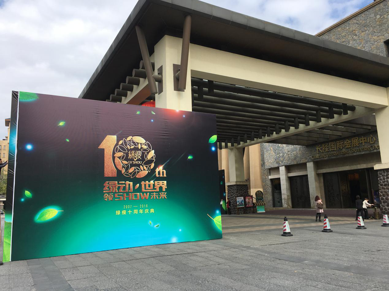 大型活動(dòng)策劃公司 大型活動(dòng)策劃公司