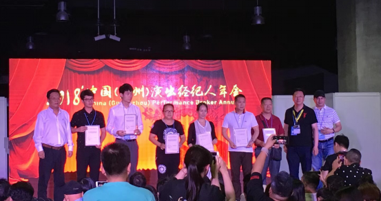 中國經紀人年會,帥氣包攬多項獎-加入廣州明星經紀公司 中國經紀人年會,帥氣包攬多項獎-加入廣州明星經紀公司