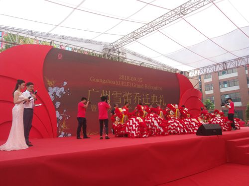 企業喬遷典禮活動策劃，助力企業開啟一段新征程